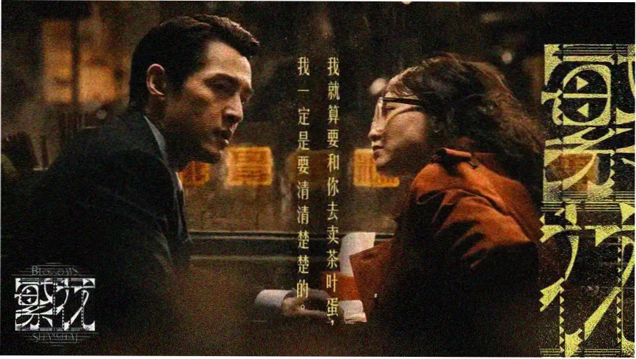 黄河大合唱完整版演出场景示意