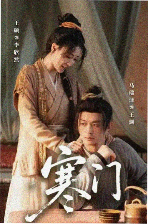 黄河大合唱完整版第一乐章黄河船夫曲示意